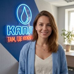 Кристина Смирнова